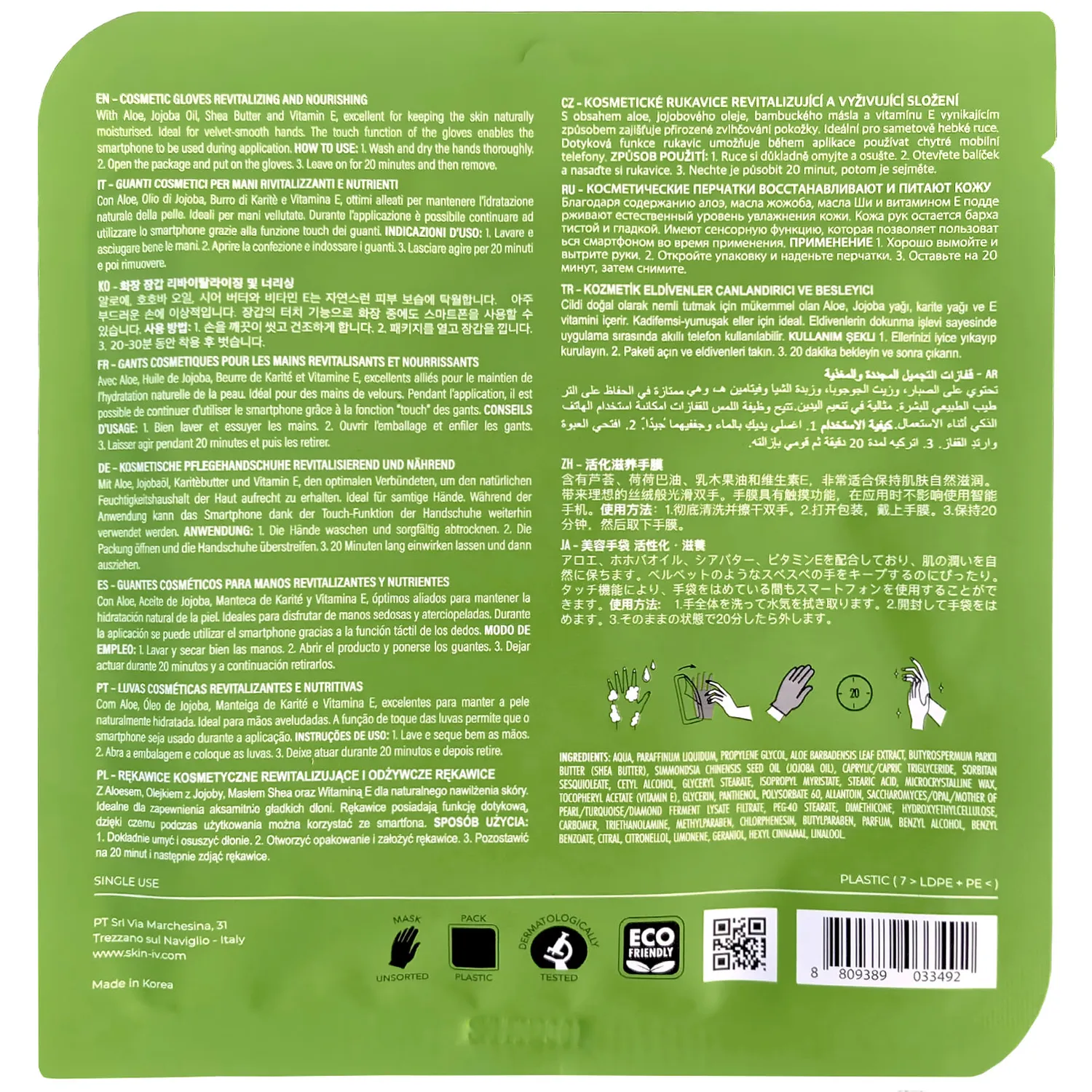 Skin Iv Mani Setose maschera mani guanti touch aloe e karite