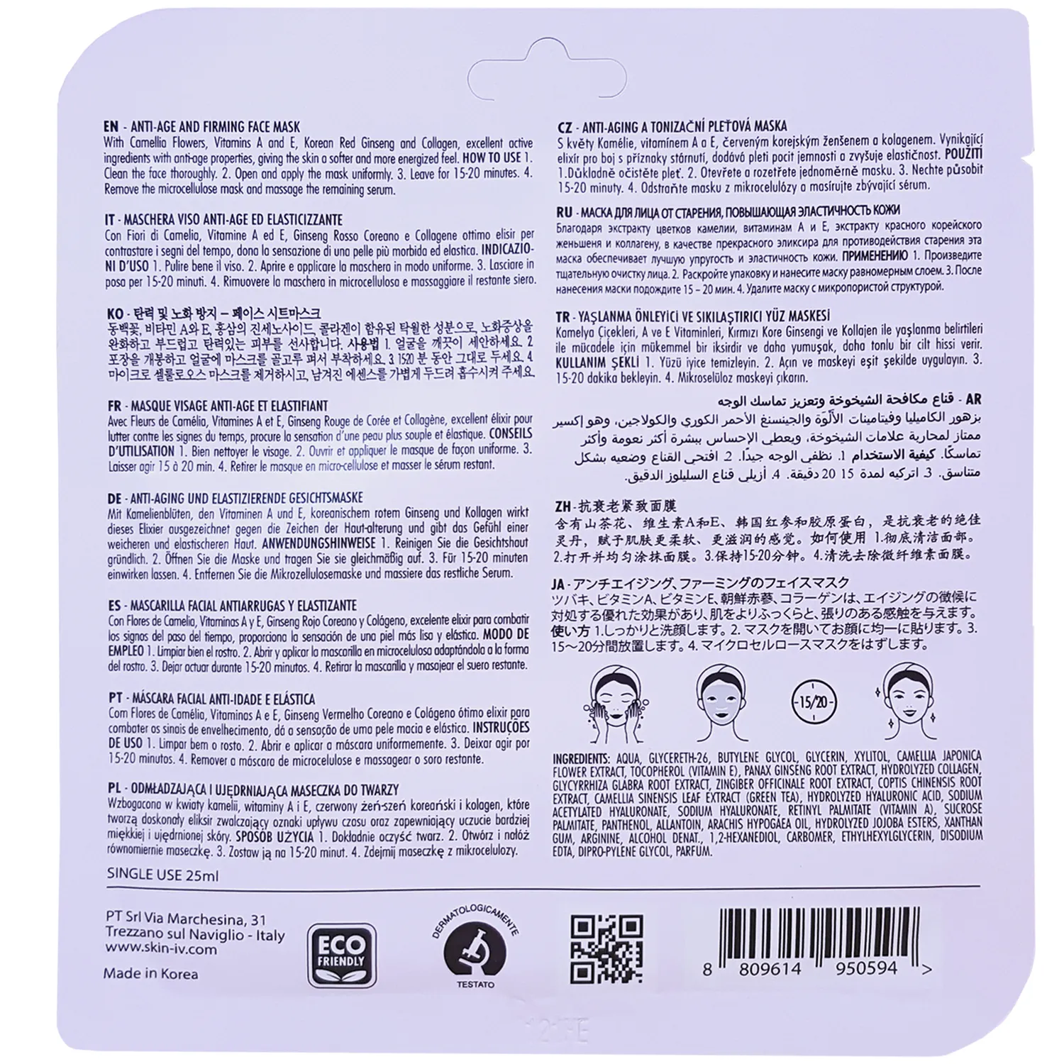 Skin IV Anti Age Collagen Boost maschera viso antirughe