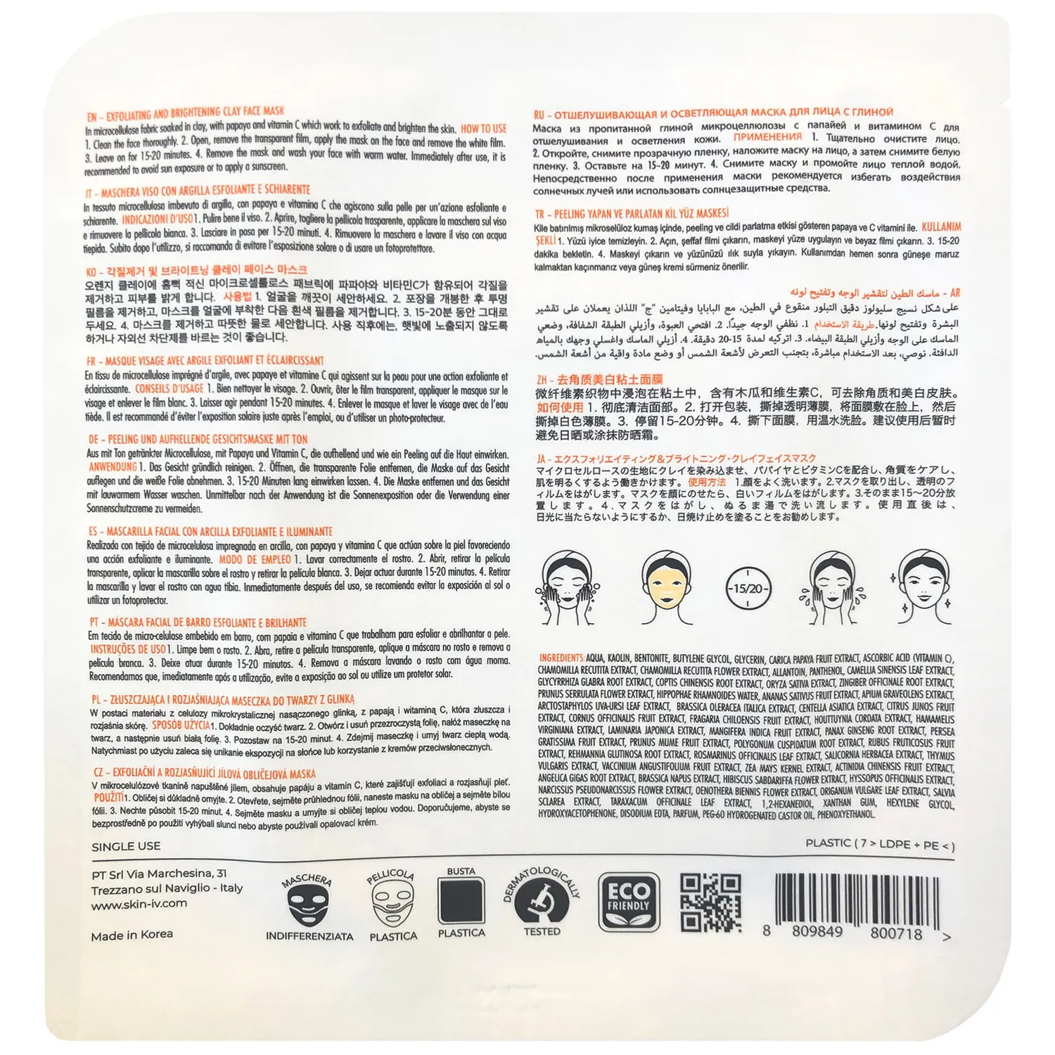 Skin Iv Radiant Glow maschera viso illuminante antimacchia