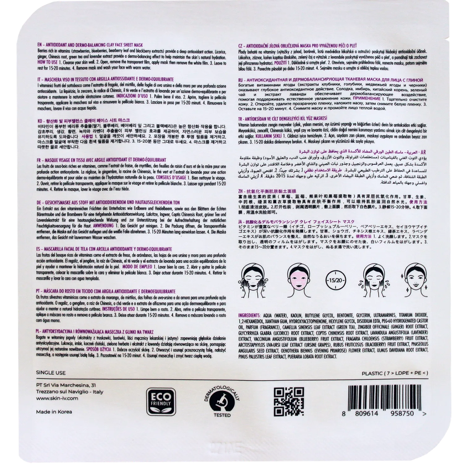 Skin Iv Berry Glow maschera viso antiossidante frutti bosco