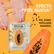 Iroha Nature Peeling AHA maschera viso papaya 1 pezzo esfoliante